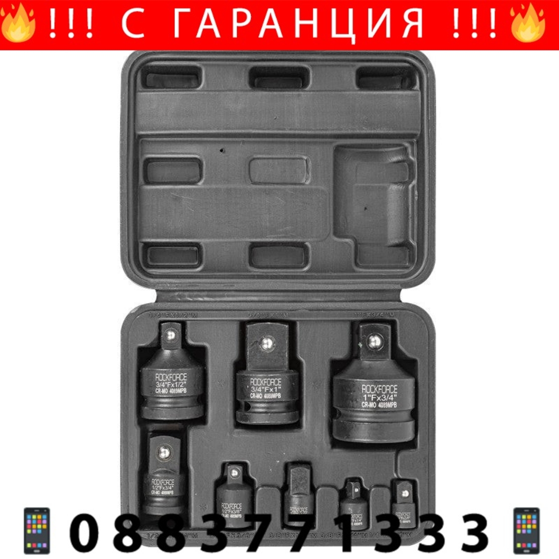 НЕМСКИ ПРЕХОДНИЦИ ЗА ГЕДОРЕ 8БР/К-Т ударни RockForce RF-4089MPB + ЛЕД ФЕНЕР