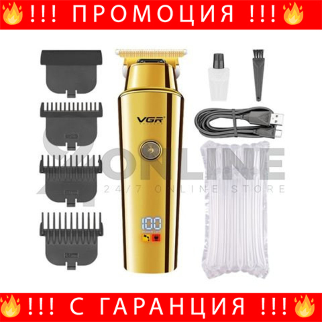 НЕМСКА Машинка За Подстригване VGR V-947