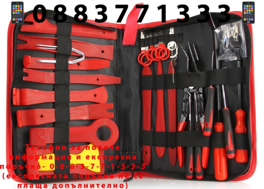 НЕМСКИ Комплект Инструменти за Тапицерия 43 части Mar-Pol Полша + ЛЕД ФЕНЕР