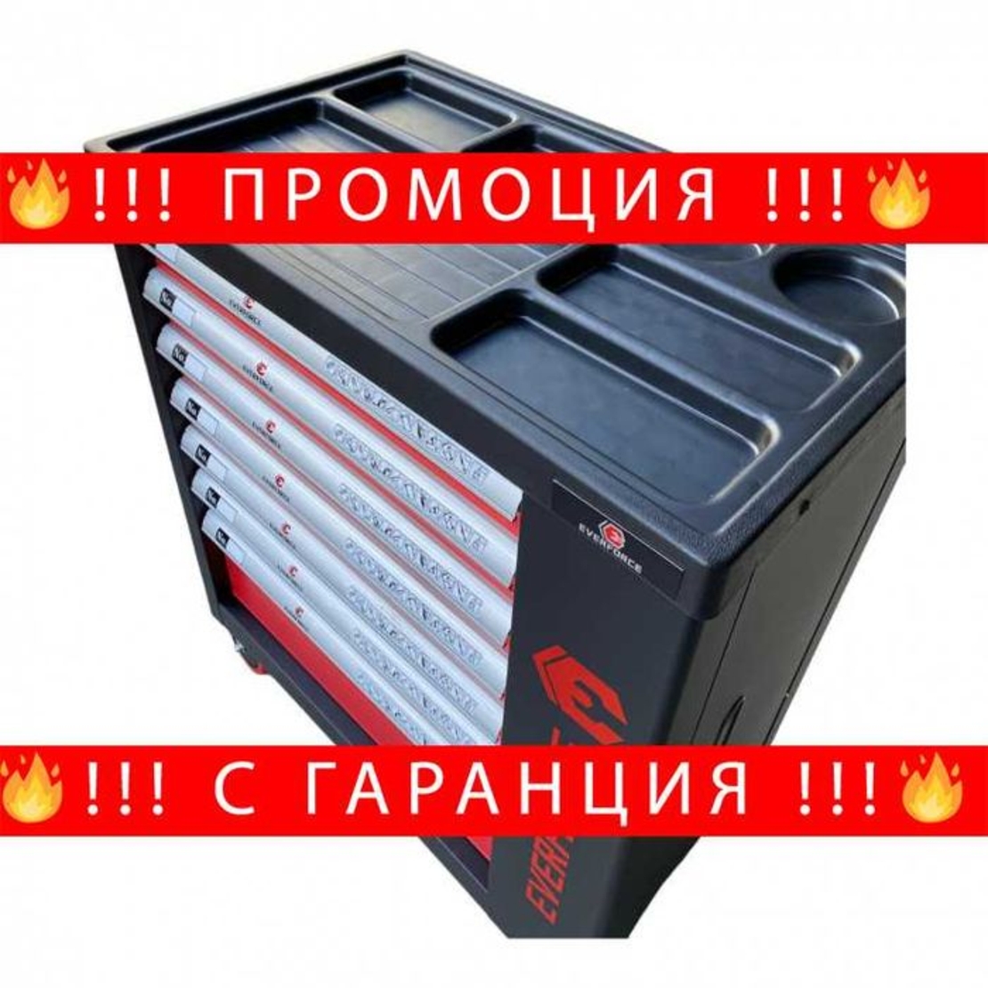 НЕМСКИ Професионален Шкаф С Инструменти EVERFORCE 251 Части+ЛЕД ФЕНЕР