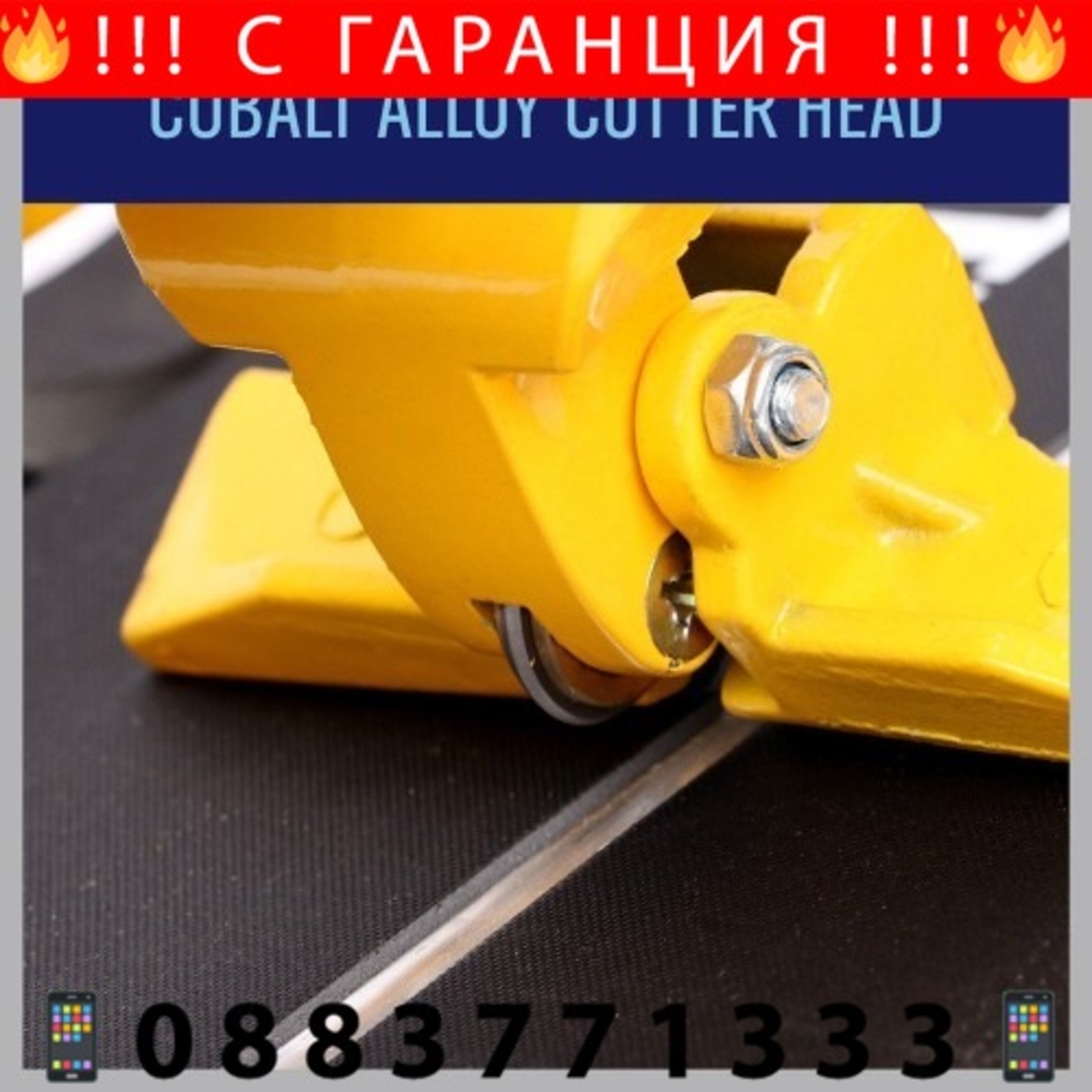 НЕМСКА Релсова Машина за рязане на плочки 800мм Теракотмашина 80см с 2 ножа + ЛЕД ФЕНЕР