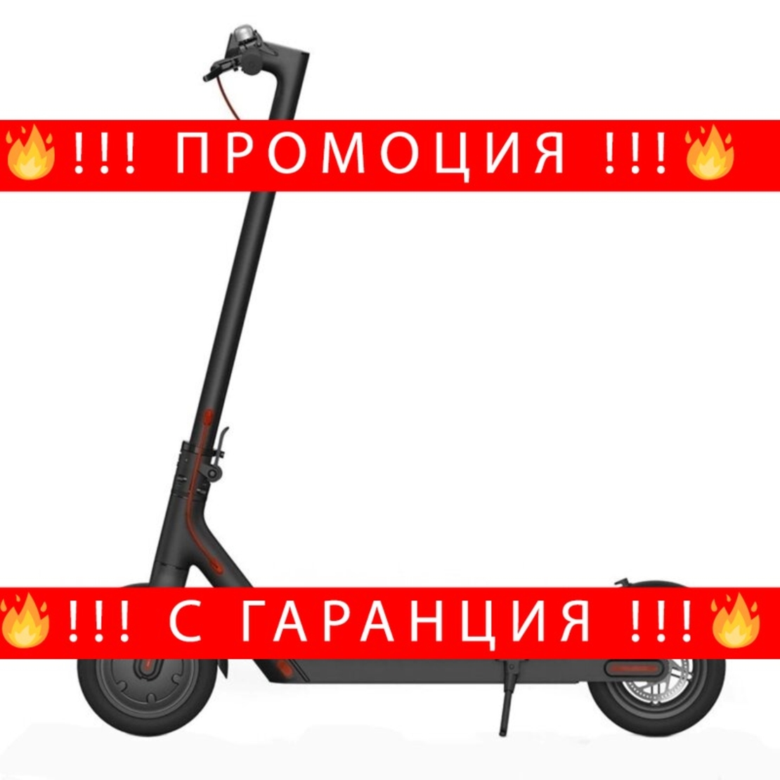 НЕМСКА Електрическа тротинетка E-Scooter 25 km/h 350W с LED дисплей километраж + ЛЕД ФЕНЕР