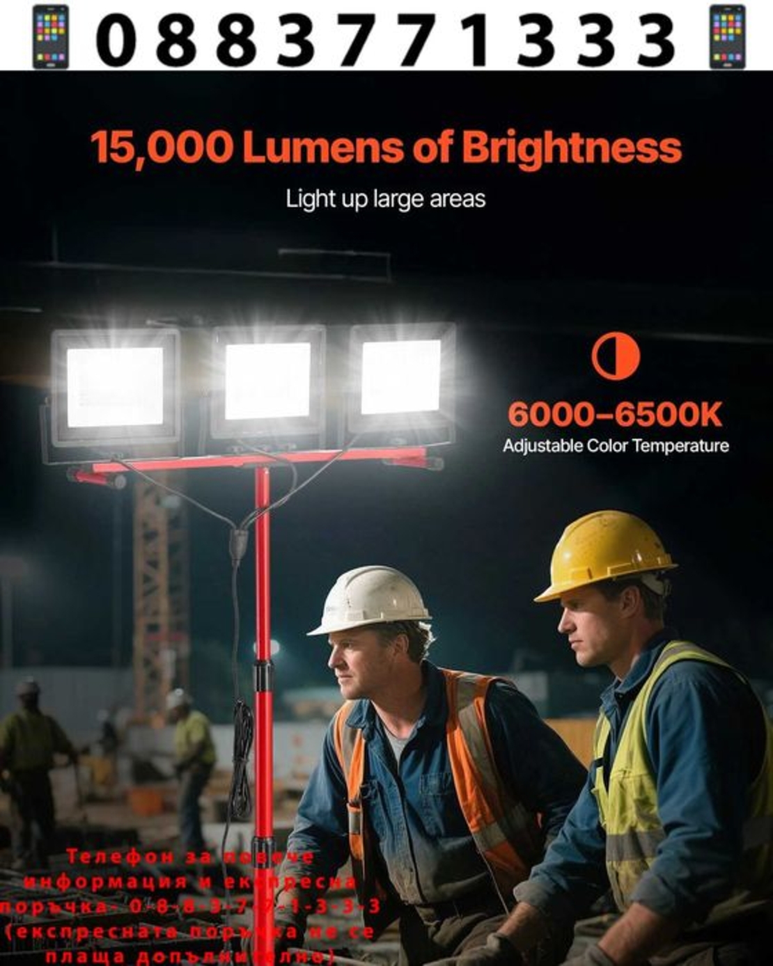 НЕМСКА LED работна лампа на статив + Подарък ЛЕД ФЕНЕР