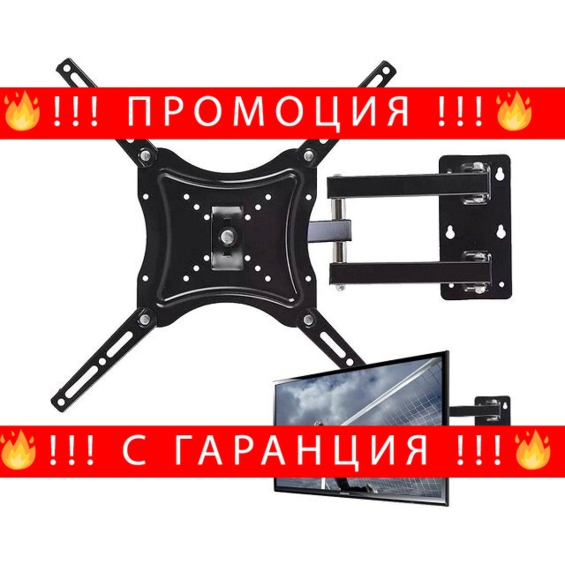 НЕМСКА Стойка за телевизор за стена Home Design до 55 инча + ЛЕД ФЕНЕР