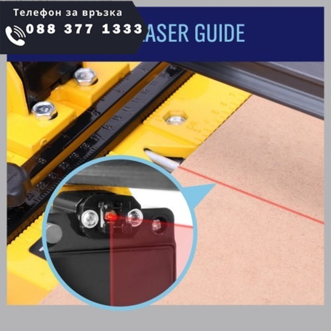 НЕМСКА Релсова Машина за рязане на плочки 800мм Теракотмашина 80см с 2 ножа + ЛЕД ФЕНЕР