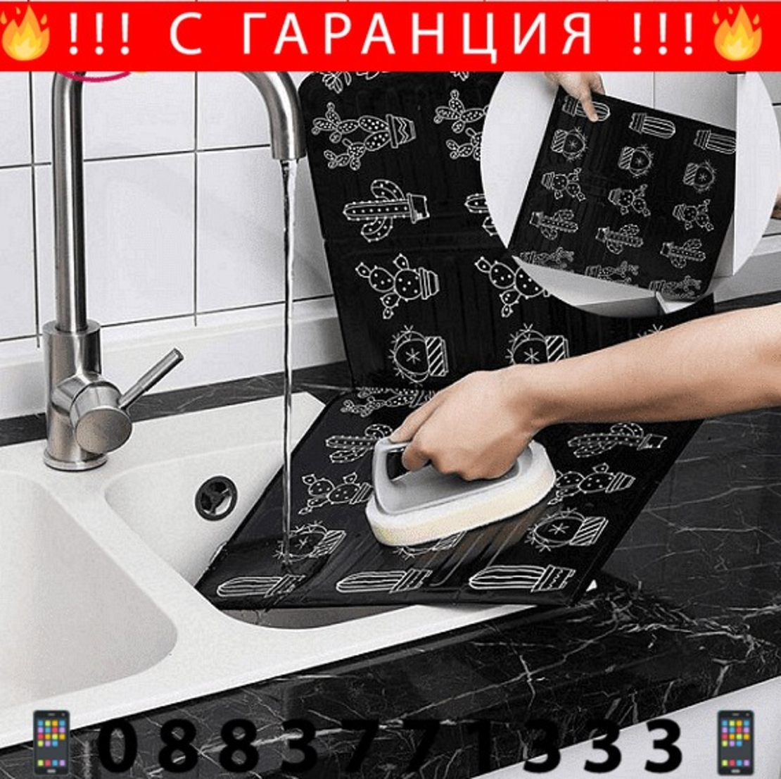 НЕМСКИ Кухненски протектор за готвене, Алуминиев, Топлоустойчив, Черен + ЛЕД ФЕНЕР