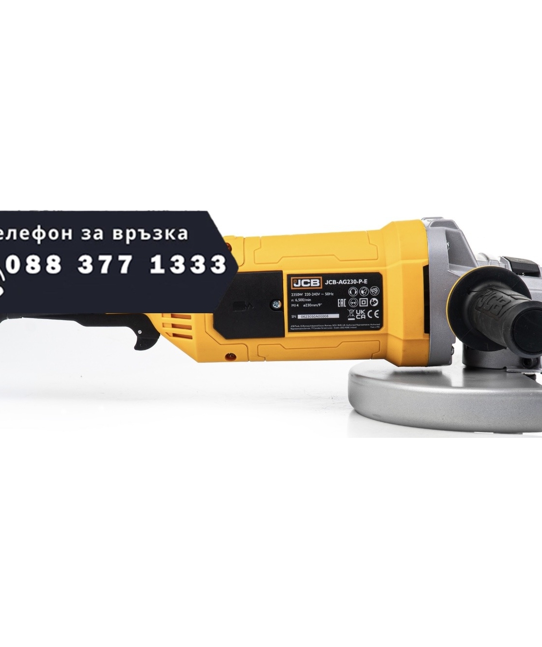 НЕМСКИ Електрически Ъглошлайф 2350W 230мм JCB + ЛЕД ФЕНЕР