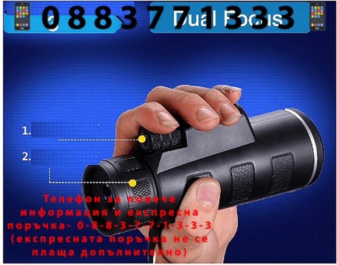 НЕМСКИ Монокъл Buchnell, С двоен фокус, 18х62, Черен + ЛЕД ФЕНЕР