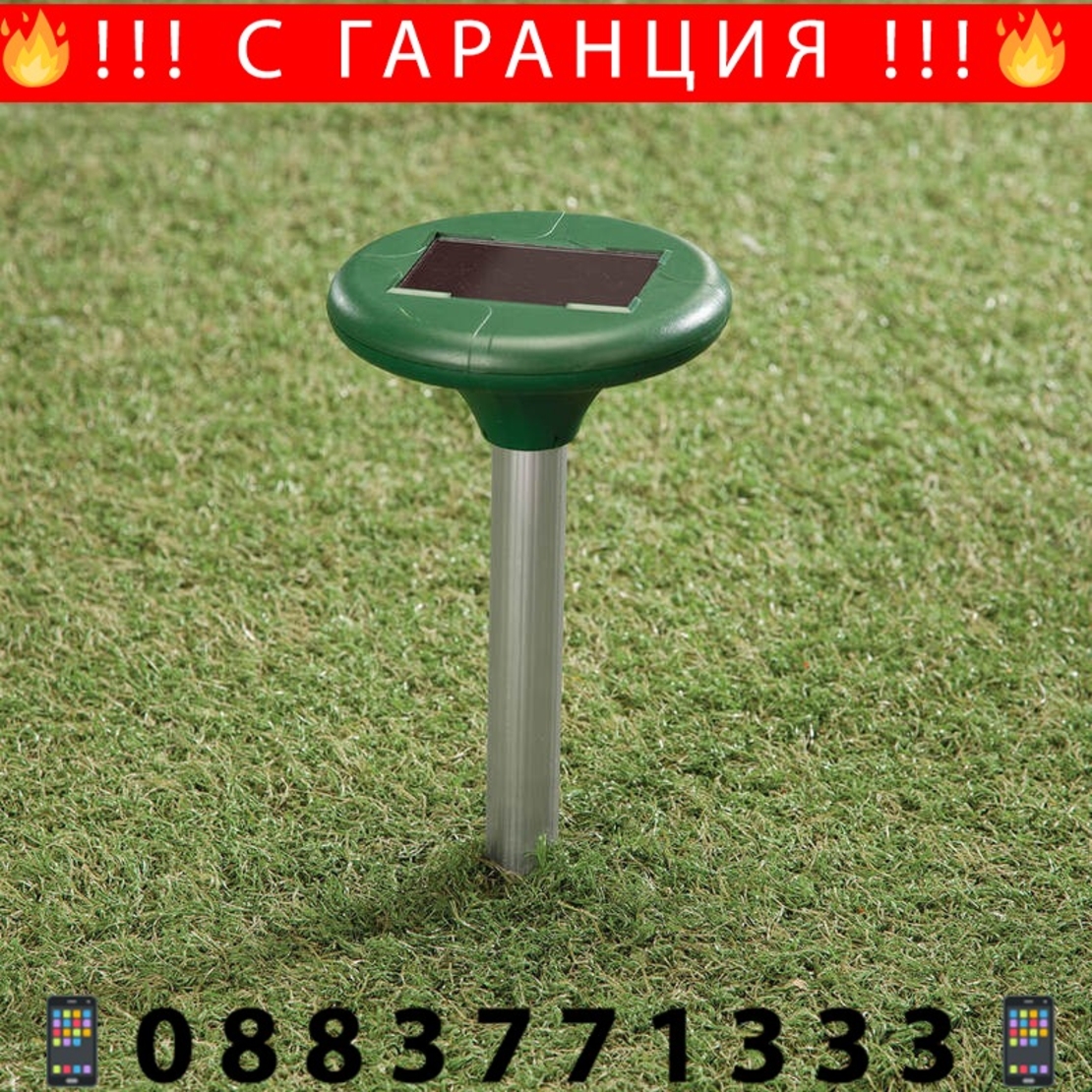 НЕМСКИ Соларен ултразвуков уред против гризачи, мишки, змии, насекоми + ЛЕД ФЕНЕР