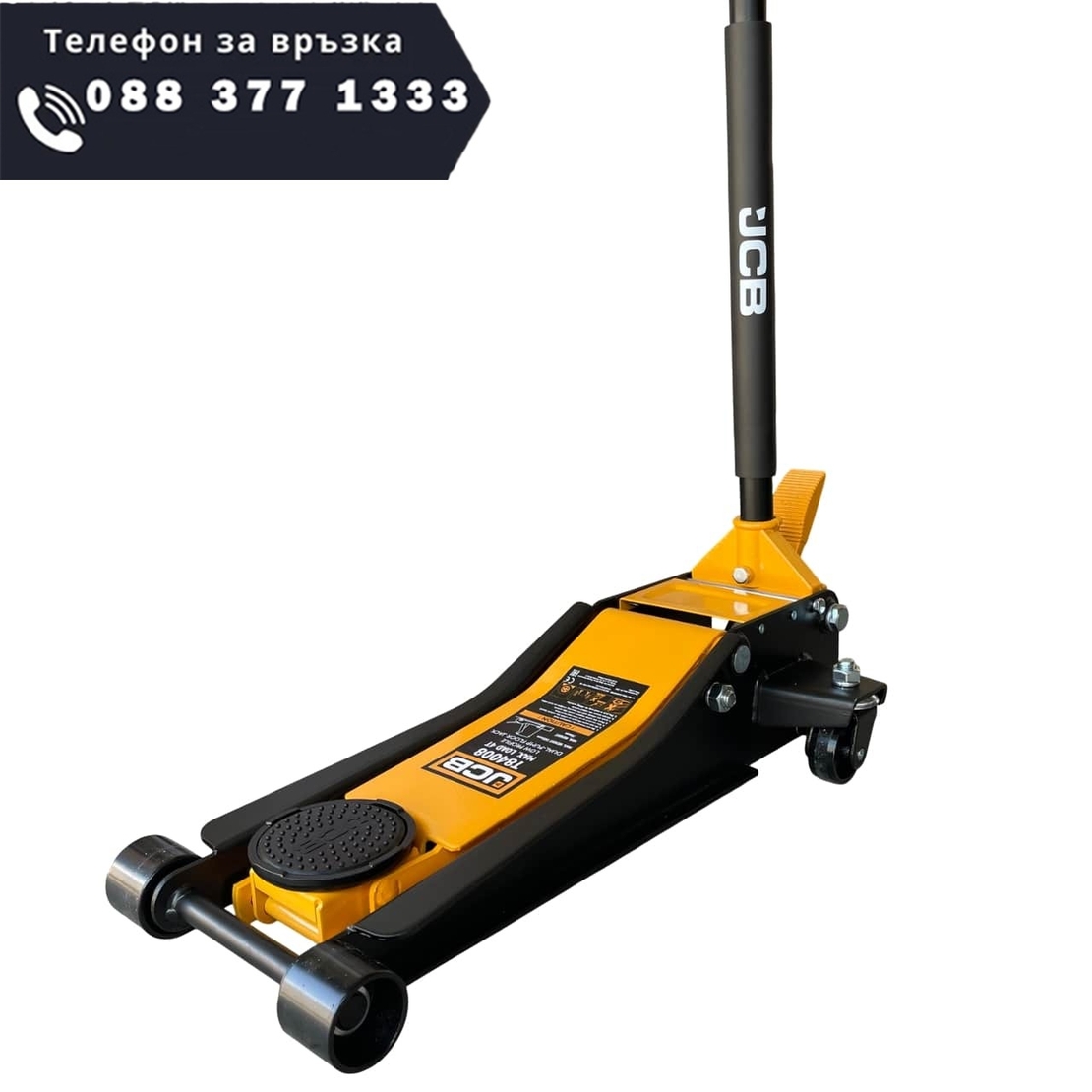 НЕМСКИ Крик 4 тона Нископрофилен Професионален Крокодил С ДВЕ ПОМПИ И ПЕДАЛ 75-505мм JCB + ЛЕД ФЕНЕР