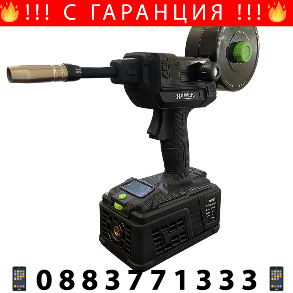 НЕМСКИ Инверторен Телоподаващ Апарат Без Газ Hawek 400A + ЛЕД ФЕНЕР