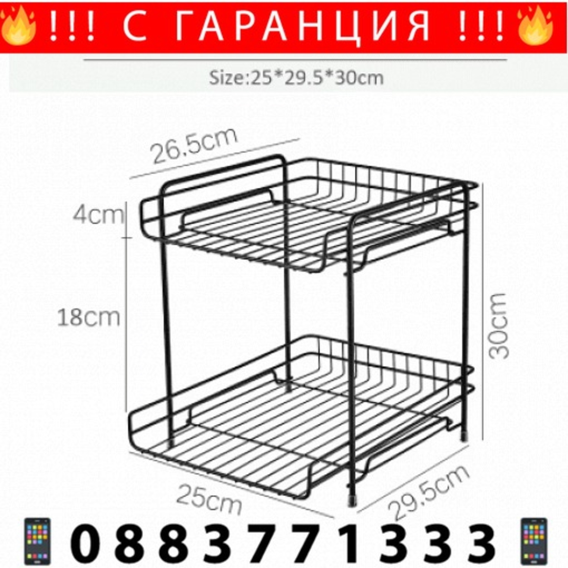 НЕМСКИ Метален стелаж за съхранение / черен мат 26x30x30см. / + ЛЕД ФЕНЕР