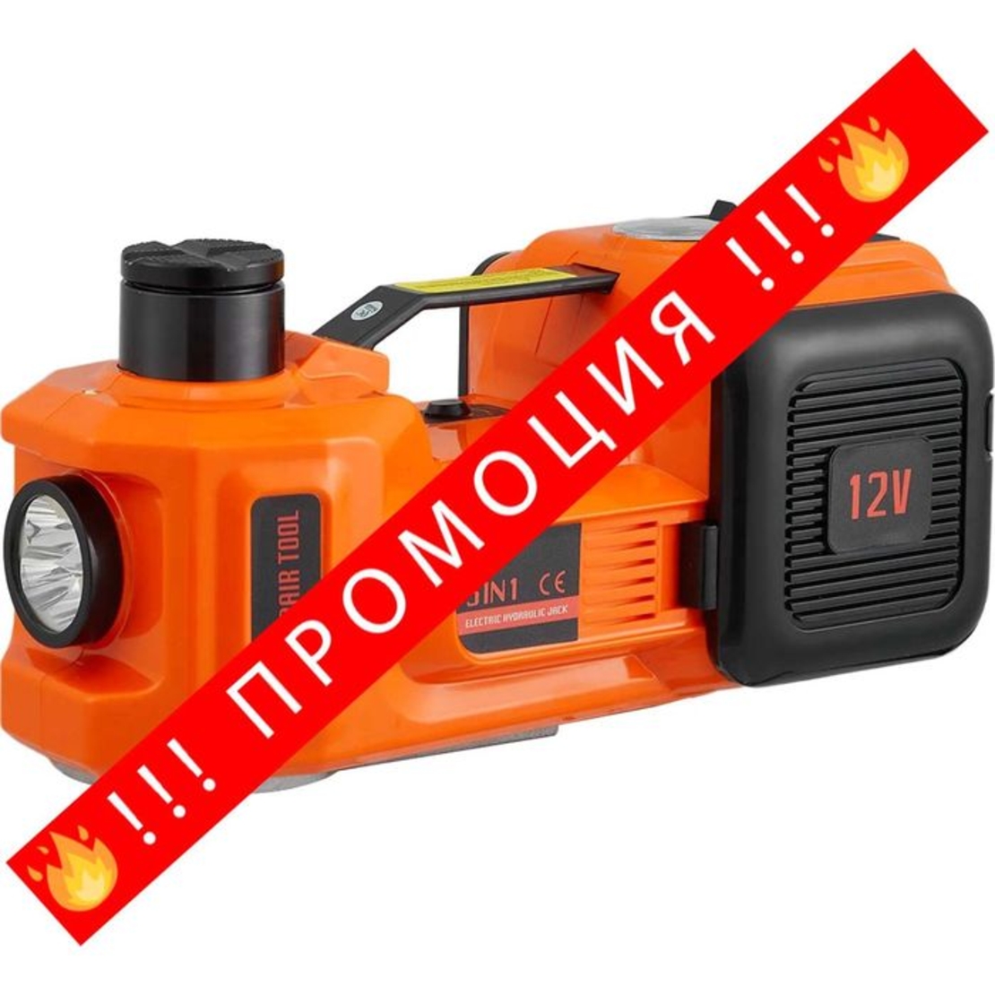 НЕМСКИ Подов 5 тонен електрически крик + ПОДАРЪК ЛЕД ФЕНЕР