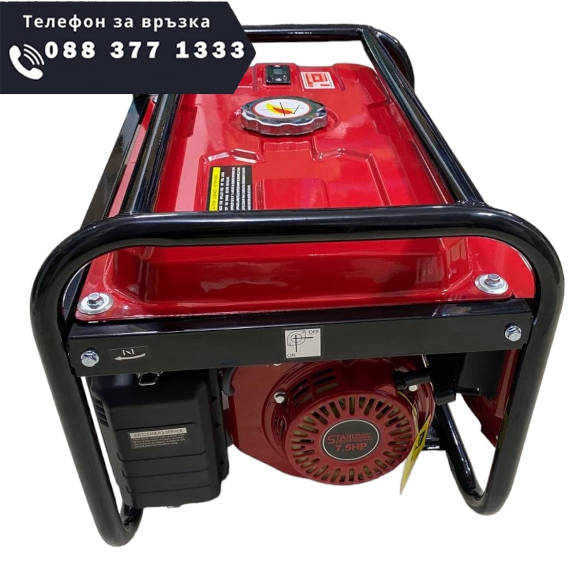 НЕМСКИ Четиритактов Агрегат за ток 4,5кВ 4500kW Генератор за ток StahLmayer 220V + ЛЕД ФЕНЕР