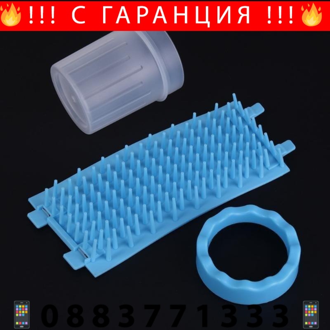 НЕМСКИ Уред за почистване на лапи  SOFT GENTLE + ЛЕД ФЕНЕР