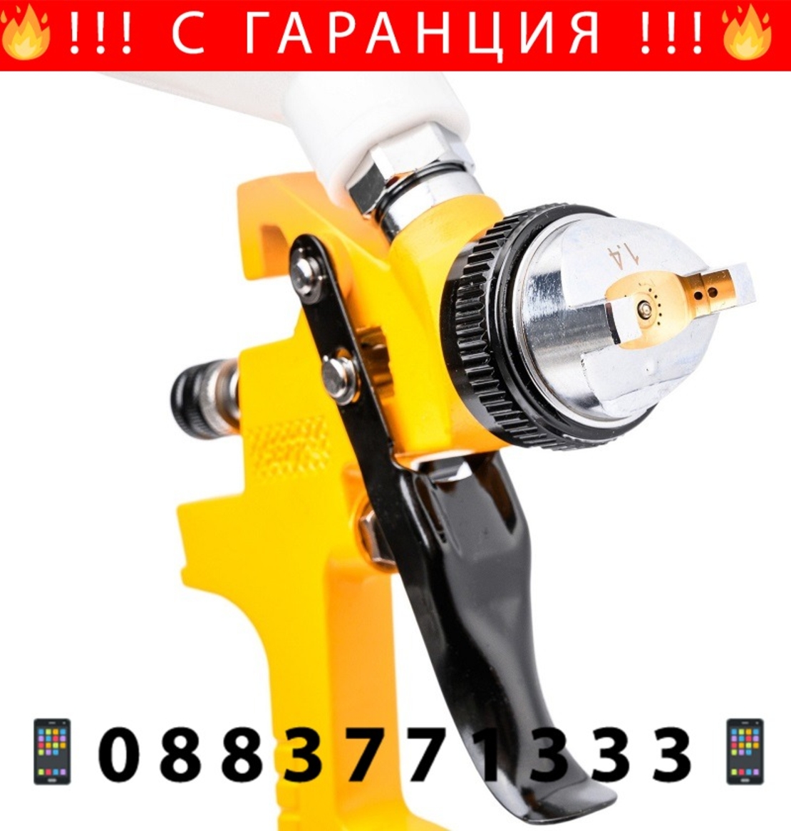 НЕМСКИ Пистолет за Боядисване 1.4мм горно казанче JCB + ЛЕД ФЕНЕР