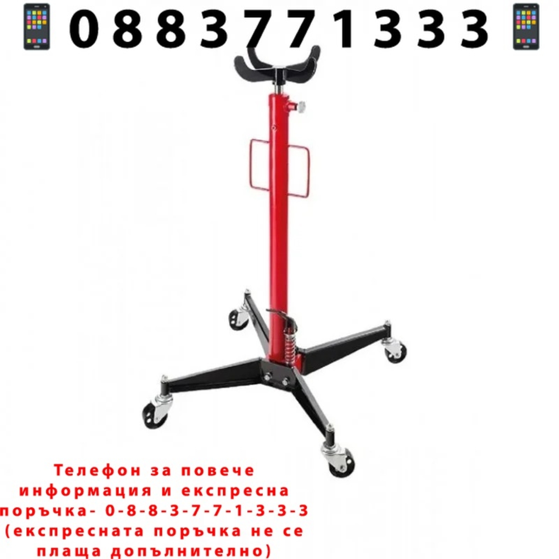 НЕМСКИ Крик за Скоростни Кутии ROCKFORCE 500кг + ЛЕД ФЕНЕР