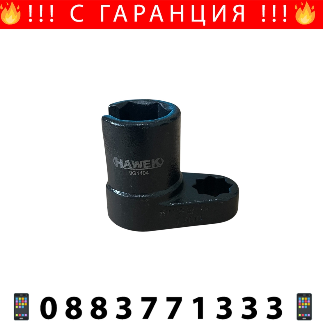 НЕМСКА ВЛОЖКА ЗА ЛАМБДА СОНДА 1/2 22ММ HAWEK , HW-9G1404 + ЛЕД ФЕНЕР