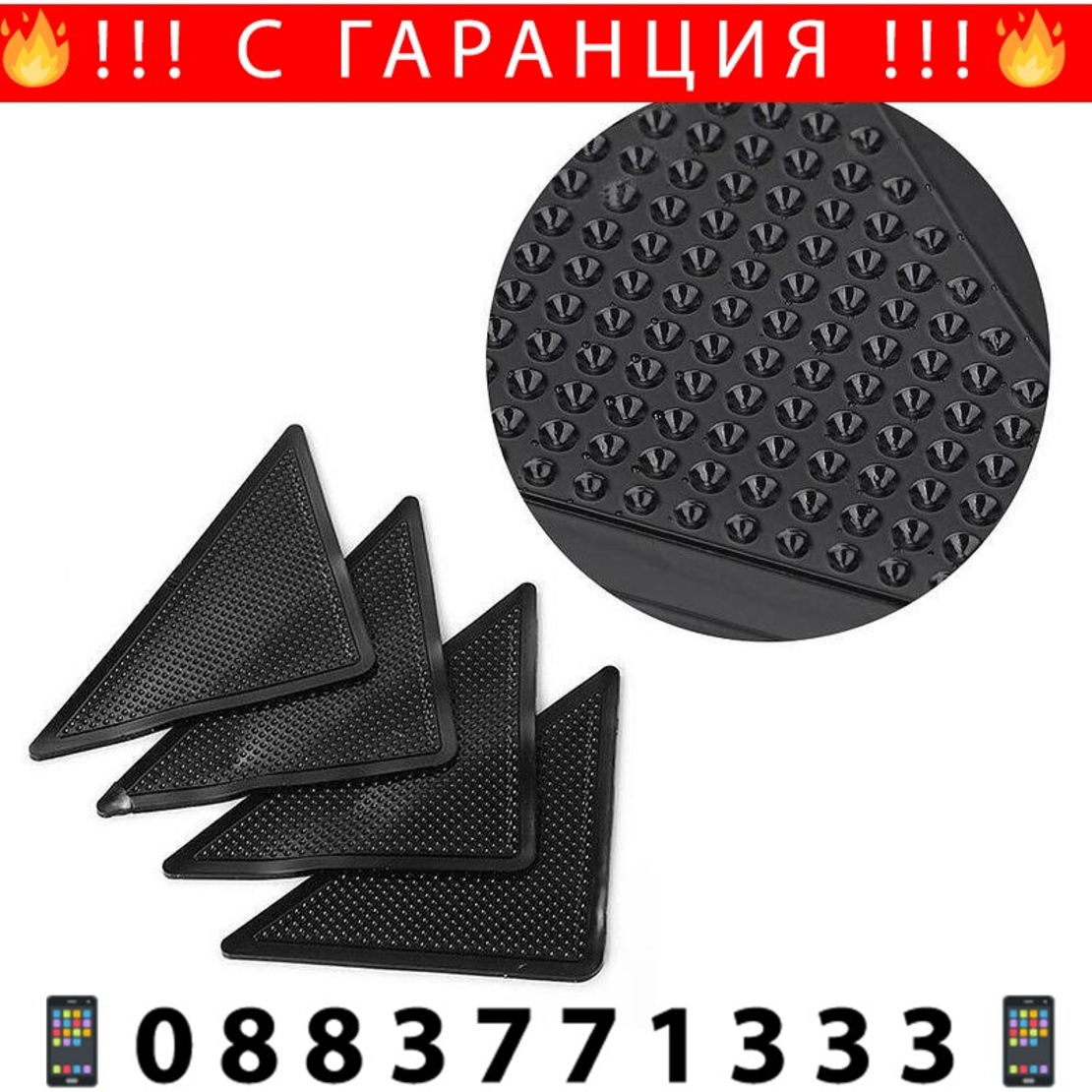 НЕМСКО Силиконови подложки против хлъзгане 4бр. Ruggies + ЛЕД ФЕНЕР