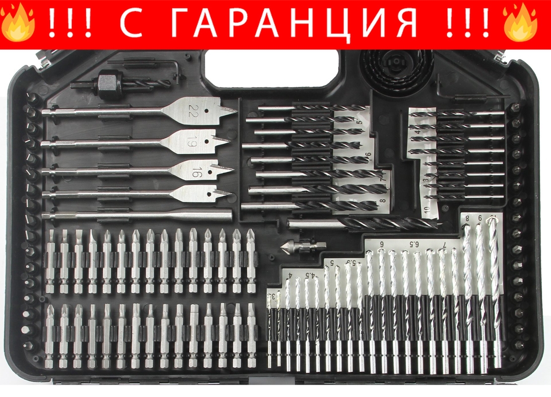 НЕМСКИ Накрайници 246 части Свредла и Битове за гедоре и винтоверт MAR-POL + ЛЕД ФЕНЕР