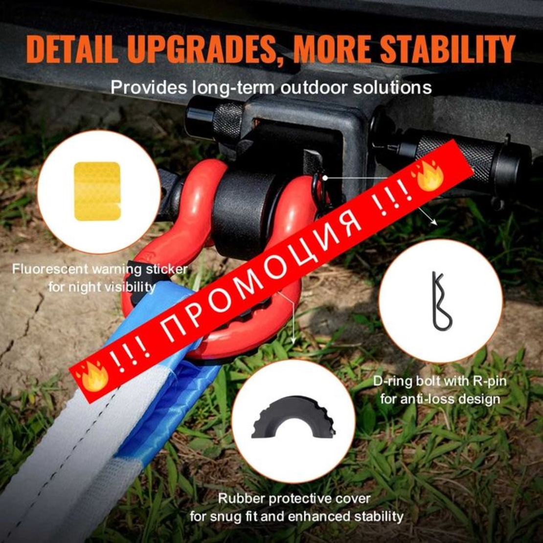 НЕМСКИ Теглич с D-Ring шекел + ПОДАРЪК ЛЕД ФЕНЕР