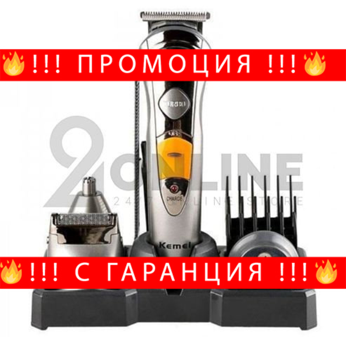 НЕМСКИ Комплект За Подстригване 7 в 1 Kemei KM-580A, 3W, 600mAh