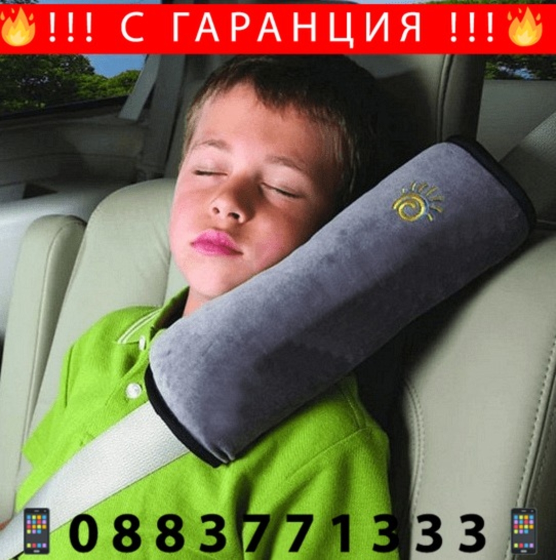 НЕМСКА Мека възглавничка за колан в колата, Подходяща за деца, Хипоалергична + ЛЕД ФЕНЕР