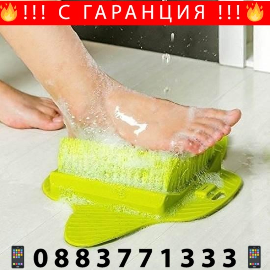 НЕМСКА Четка за крака Foot Brush + ЛЕД ФЕНЕР