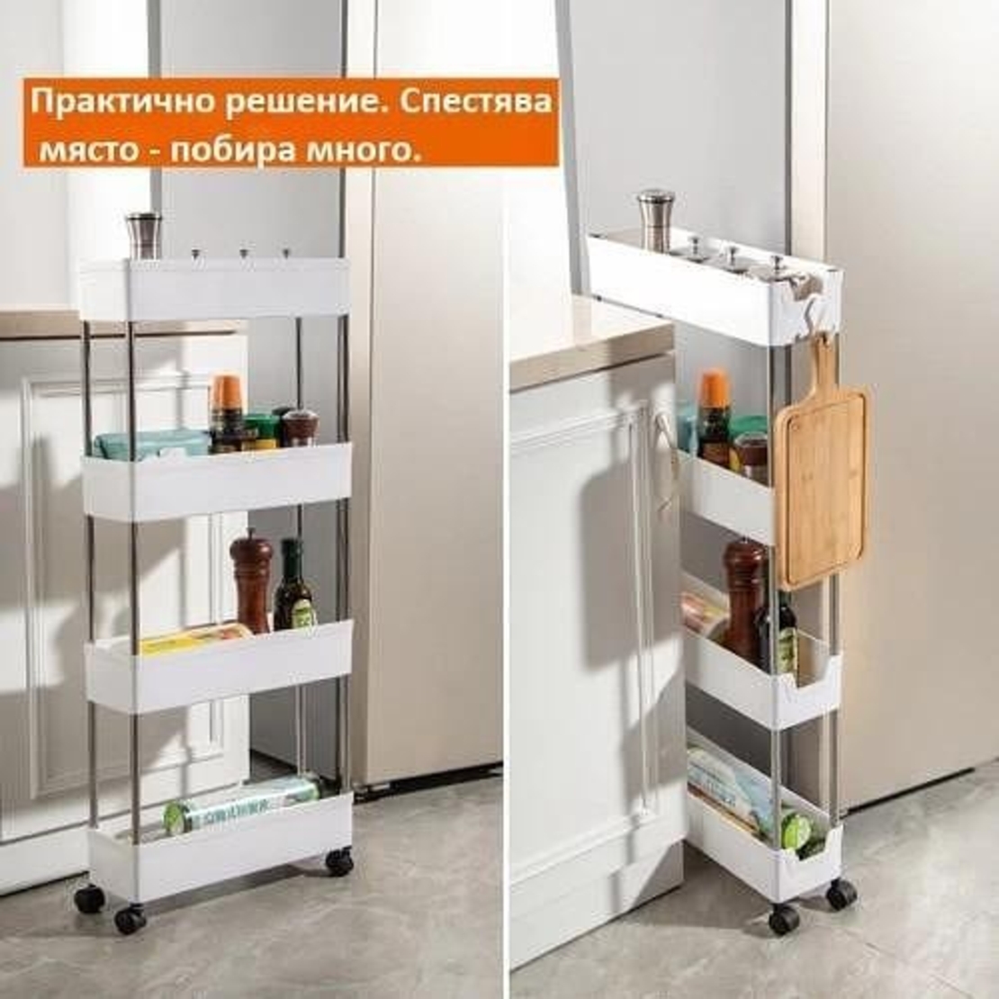 НЕМСКА Иновативна етажерка на колела на 3-4 нива + ЛЕД ФЕНЕР