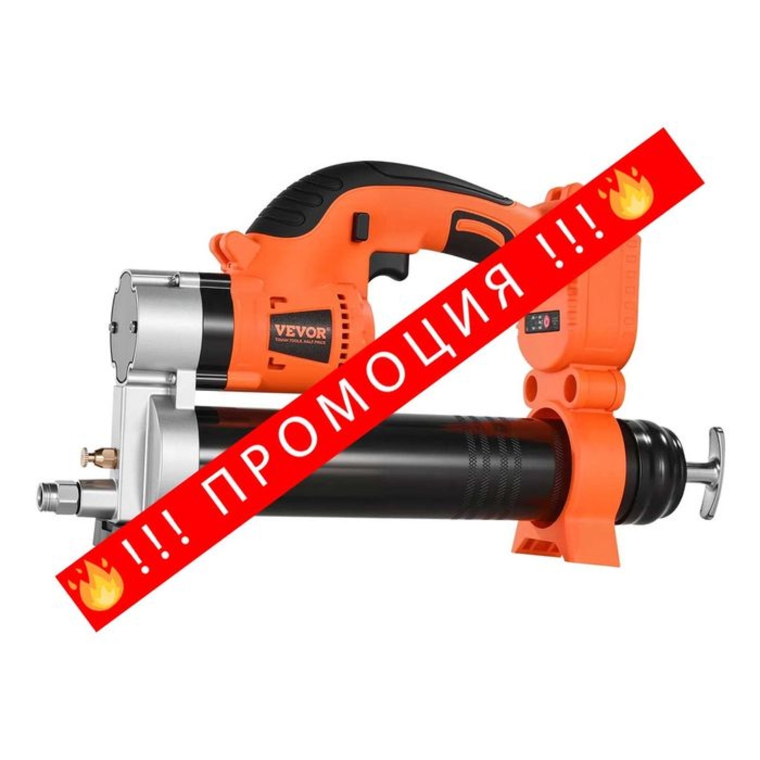 НЕМСКИ Акумулаторен пистолет за гресиране + ПОДАРЪК ЛЕД ФЕНЕР