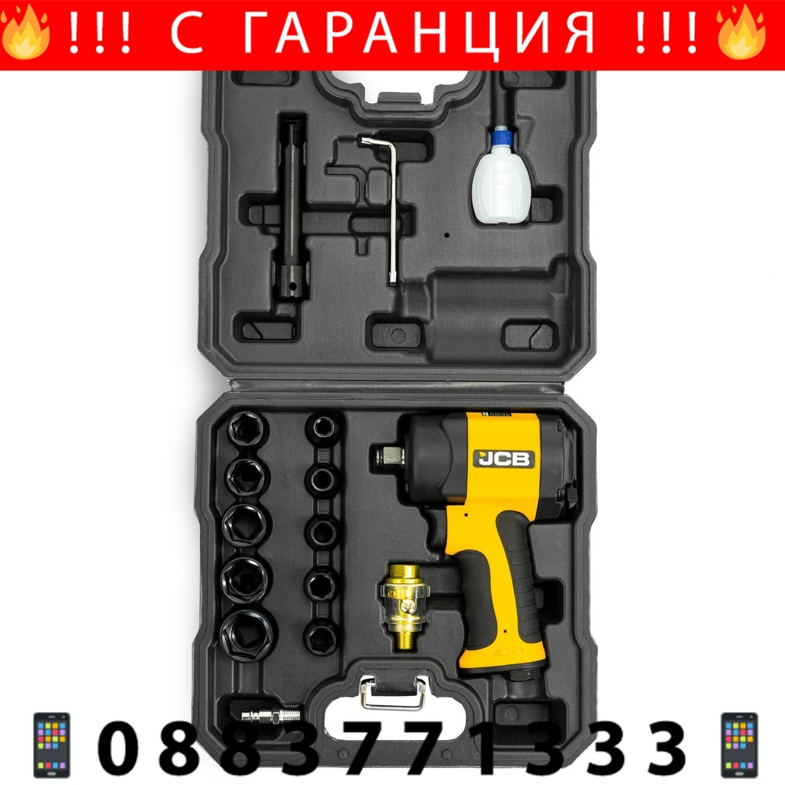 НЕМСКИ Пневматичен Гайковерт с Комплект Ударни Вложки 9 до 27мм JCB 1/2″ 1200Nm JCB RP9515 KIT + ЛЕД ФЕНЕР