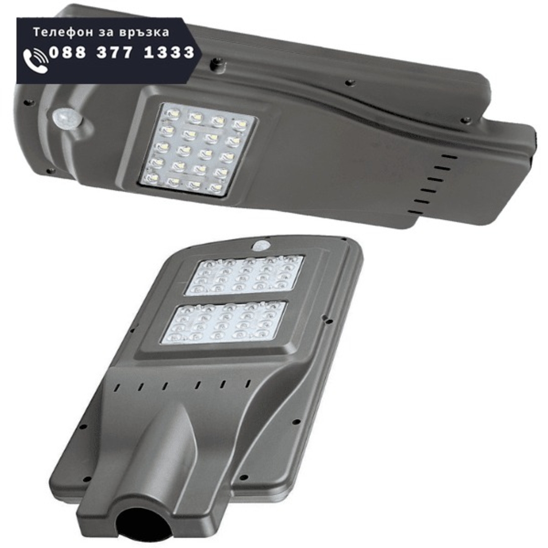 НЕМСКА 2бр. СОЛАРНА ЛАМПА С ДАТЧИК ЗА ДВИЖЕНИЕ, 20, 40, 60W IP65 + стойка + ЛЕД ФЕНЕР
