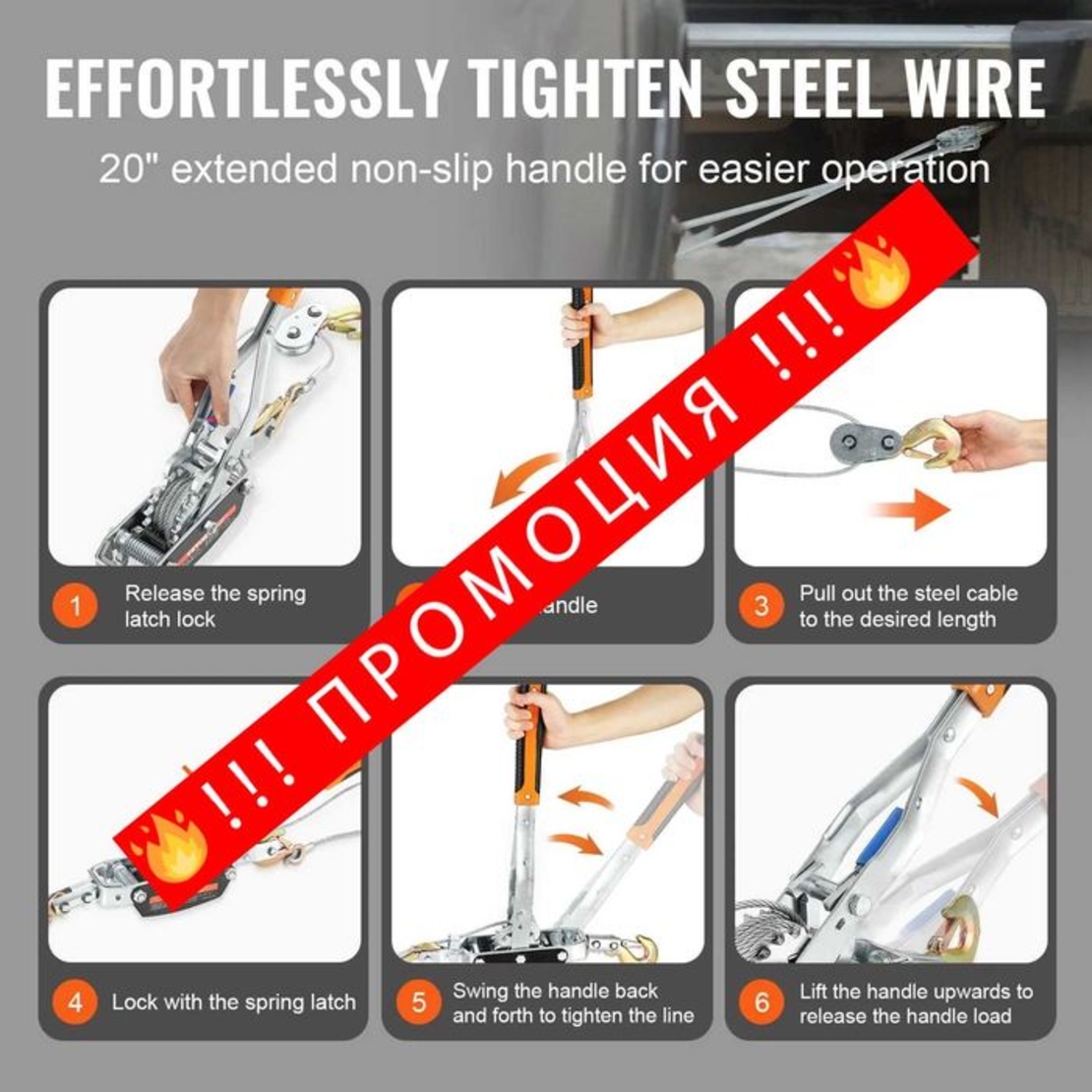 НЕМСКИ 5-тонен ръчен подемник с тресчотка + ПОДАРЪК ЛЕД ФЕНЕР