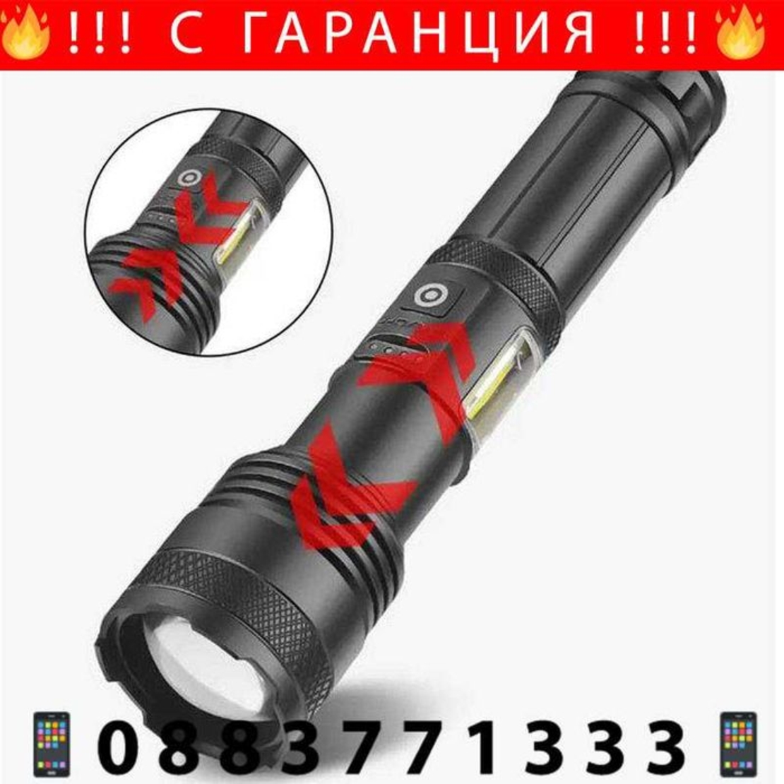 НЕМСКИ Мощен Акумулаторен Ръчен Фенер С Много Функции + ЛЕД ФЕНЕР