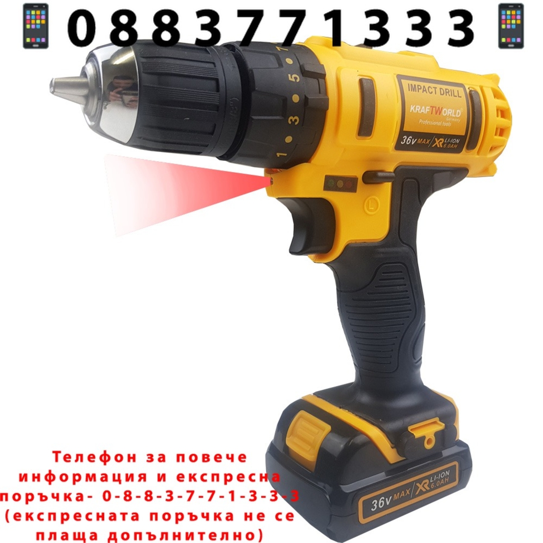 НЕМСКИ Безжичен Ударен Винтоверт Акумулаторен 36V 8,0AH + 111 части инструменти + ЛЕД ФЕНЕР