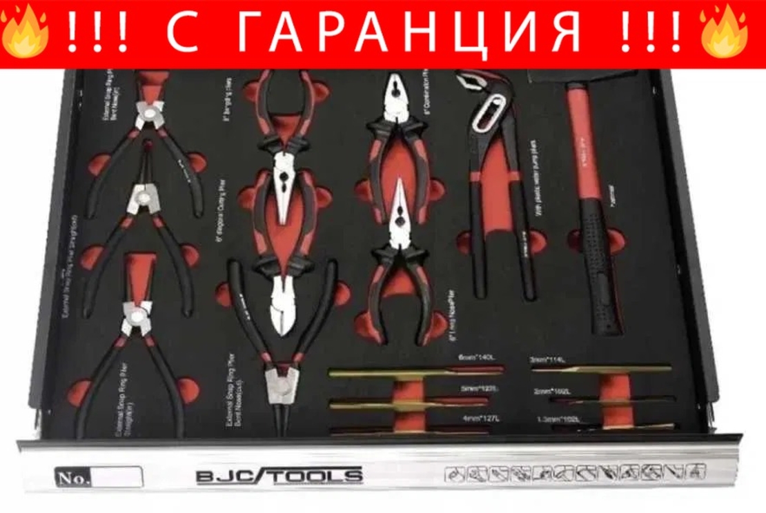 НЕМСКИ Професионален Шкаф с инструменти за сервиз BJC 7 пълни чекмеджета + ЛЕД ФЕНЕР