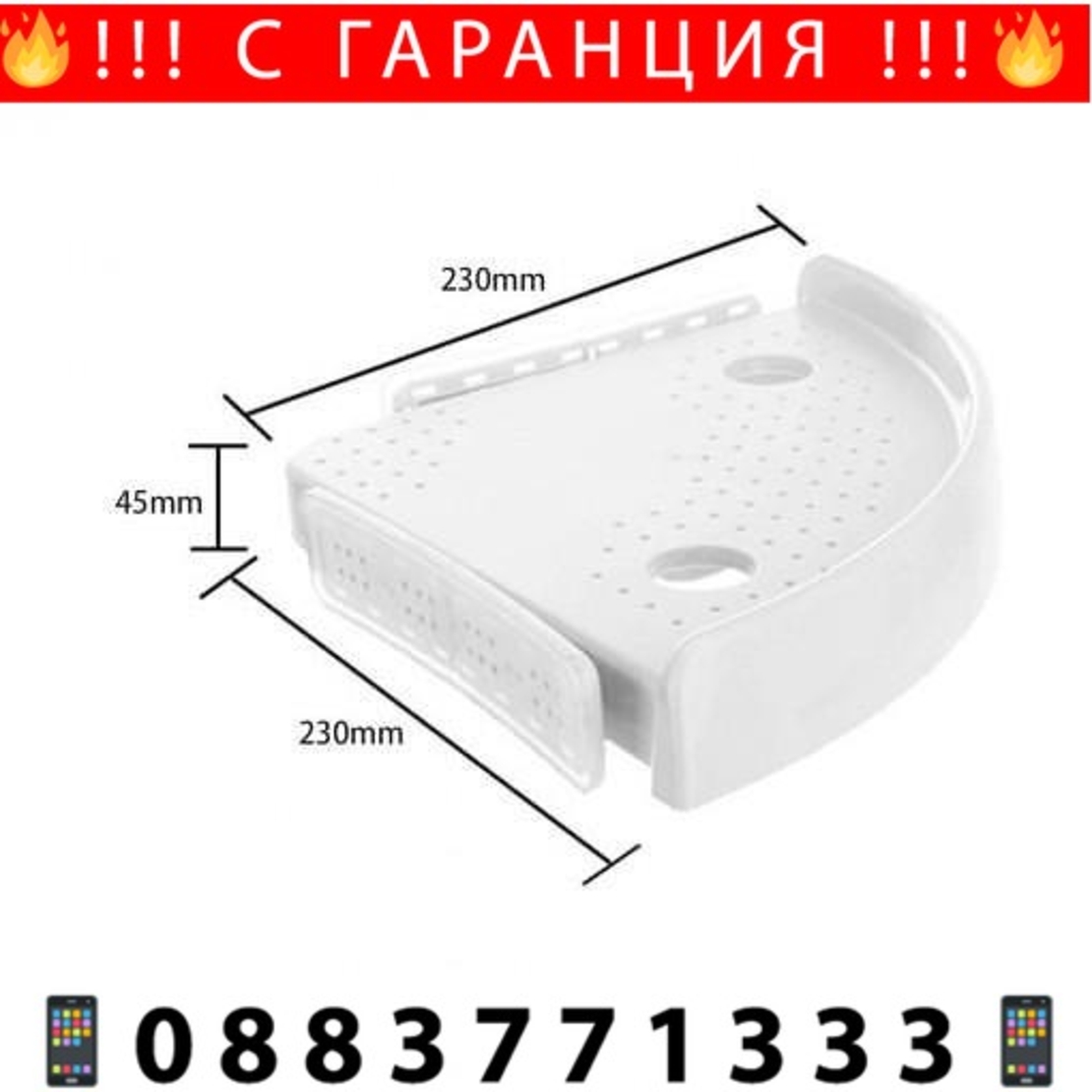 НЕМСКА Ъглова стойка за баня самозалепваща на вакуум + ЛЕД ФЕНЕР