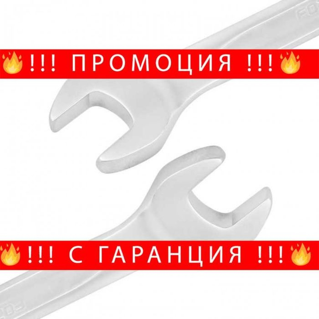 НЕМСКИ Комбиниран Комплект Ключове 27 части FORSAGE F-5150R +ЛЕД ФЕНЕР