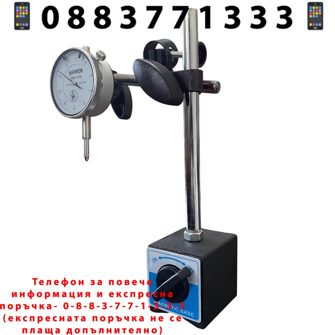 НЕМСКА Магнитна Стойка и Индикаторен Часовник HAWEK в куфар Полски + ЛЕД ФЕНЕР