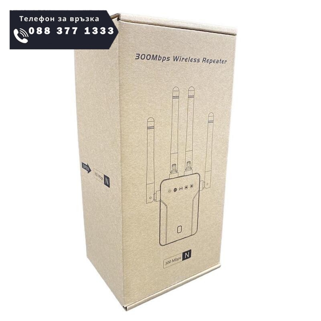 НЕМСКИ Wifi Repeater усилвател за усилване на сигнала MB95 300Mbps Wireless-N + ЛЕД ФЕНЕР