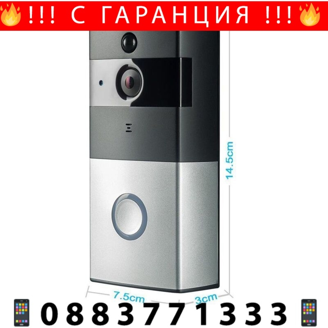 НЕМСКИ Smart Видеодомофон Звънец Wifi 720p + ЛЕД ФЕНЕР