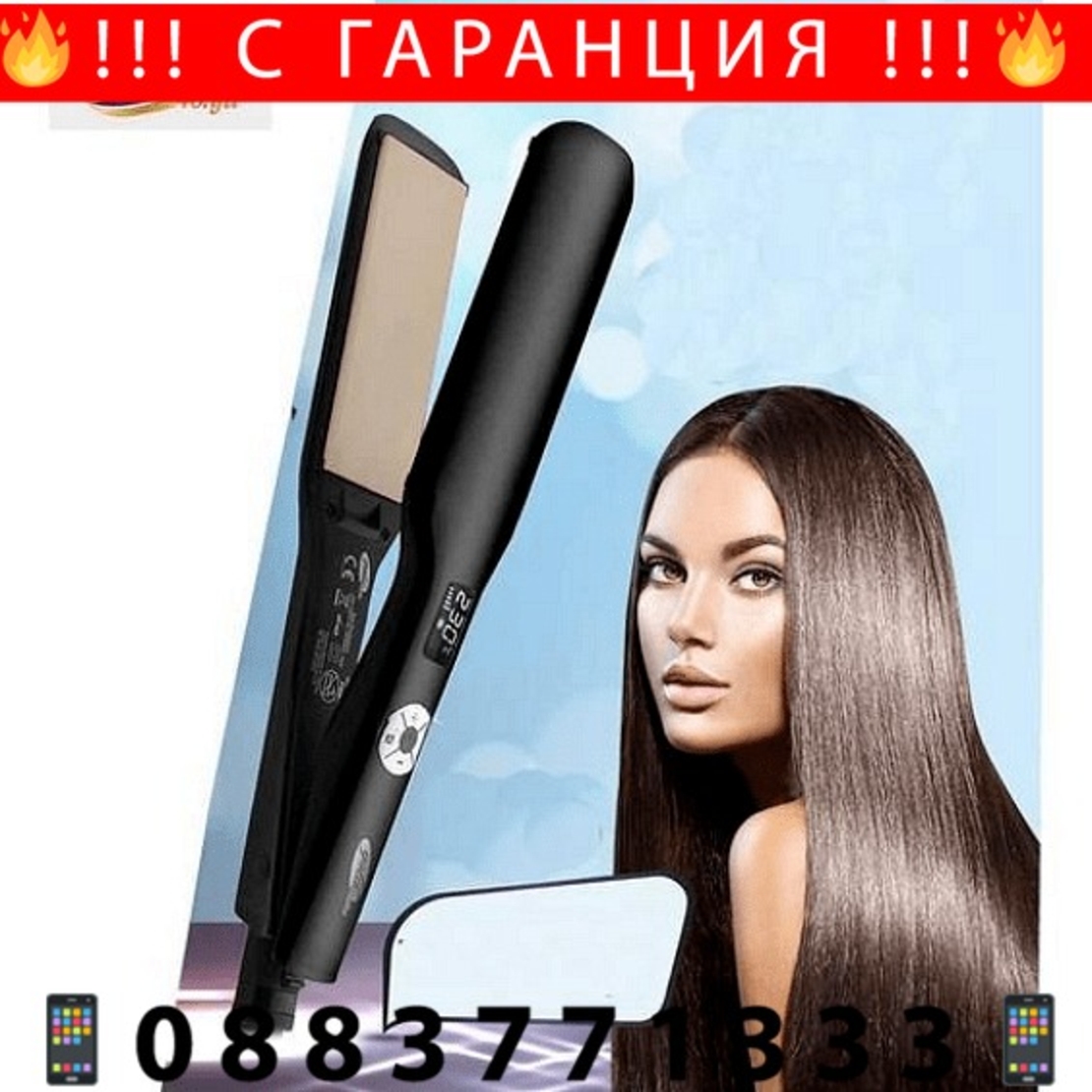 НЕМСКА Елегантна преса за коса Melisa, GoldMaster, Турмалинови плочи, 230C, Загрява бързо, Черна + ЛЕД ФЕНЕР