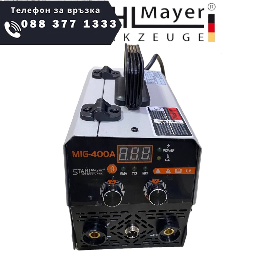 НЕМСКО Телоподаващо Инверторен Електрожен 400А 2в1 Заваръчна Техника STAHLMAYER + ЛЕД ФЕНЕР