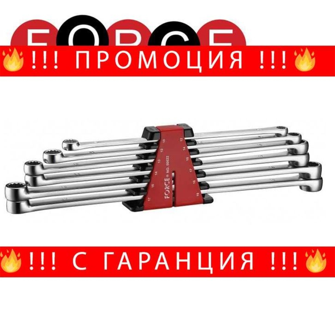 НЕМСКИ Комплект Ключове Дълги Прави Звезда FORCE + ЛЕД ФЕНЕР