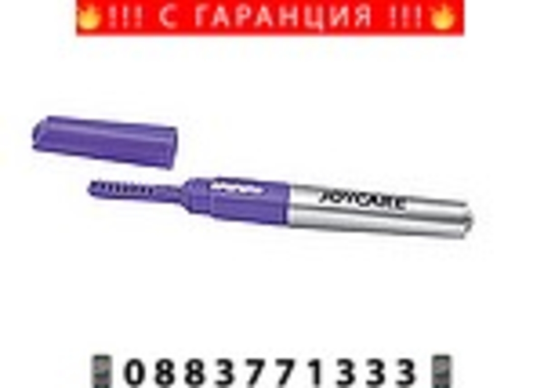 НЕМСКИ Комплект за маникюр, педикюр и преса за топлинно извиване на мигли, Joycare + ЛЕД ФЕНЕР