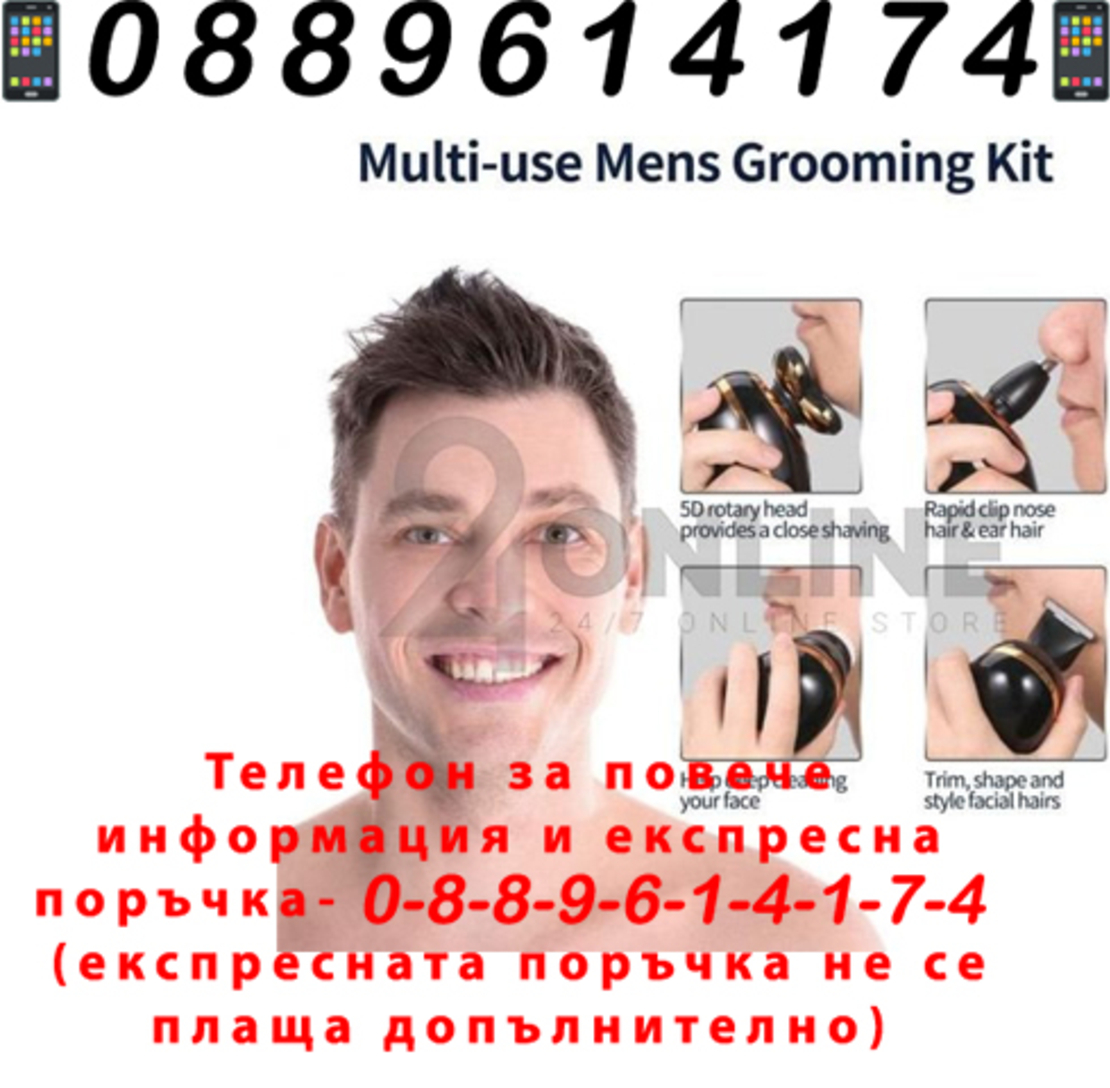 НЕМСКА Електрическа Самобръсначка VGR V-316