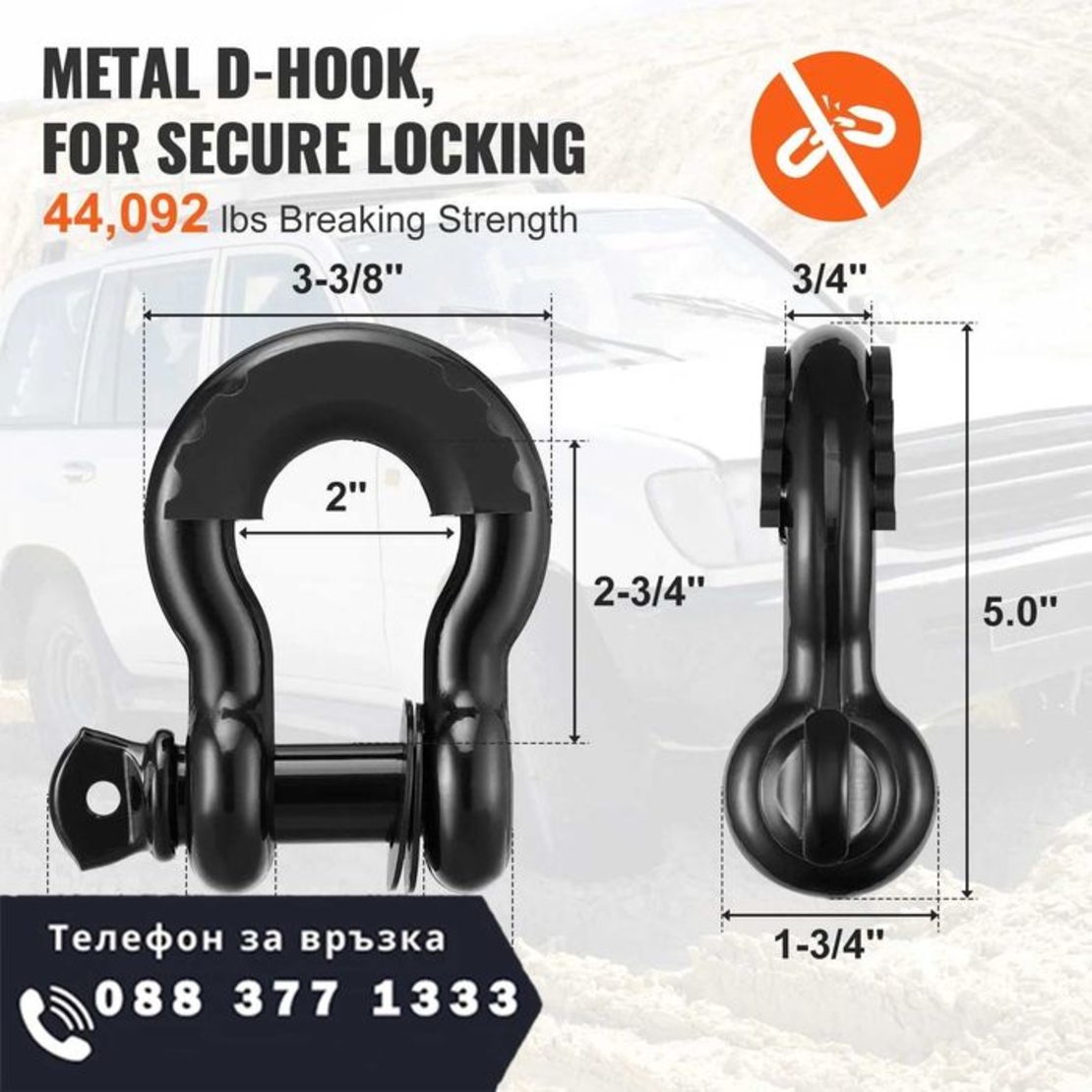 НЕМСКИ Тежкотоварен комплект за възстановяване + ЛЕД ФЕНЕР