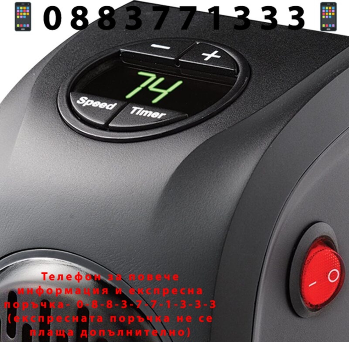 НЕМСКА HANDY HEATER 400W керамична печка + ЛЕД ФЕНЕР