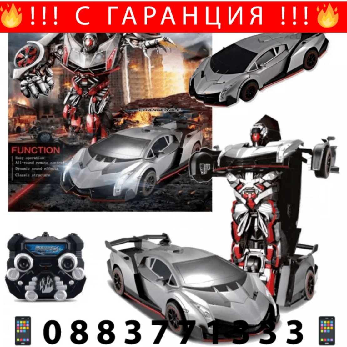 НЕМСКИ Кола - Робот Трансформърс с дистанционно JQ Troopers Violent + ЛЕД ФЕНЕР