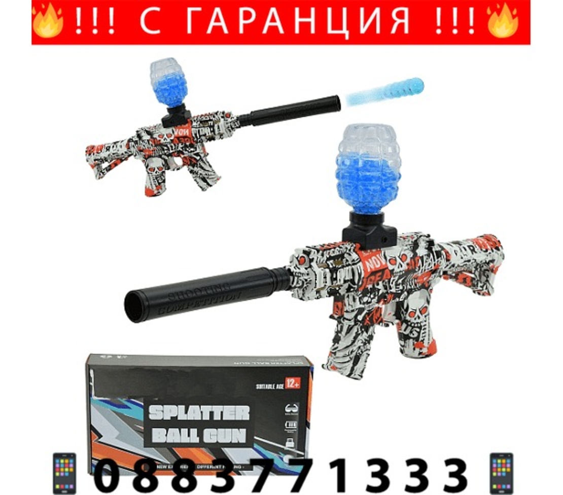 НЕМСКА Пушка с топчета, Дължина 38 см, Калибър 7-8 мм, 1000 топчета, Бял/Син + ЛЕД ФЕНЕР.